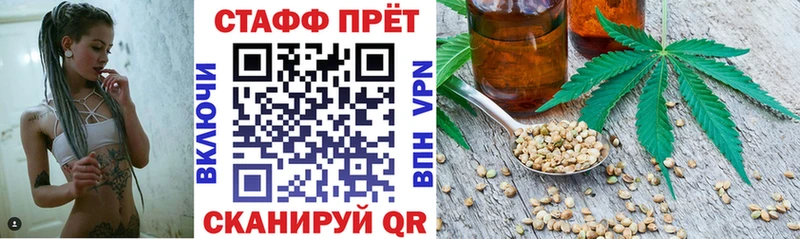Где купить наркотики Рыбинск Alpha PVP  Лсд 25  Бошки Шишки  COCAIN  ГАШ 