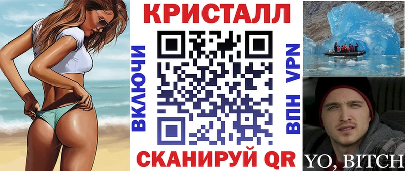 дарнет шоп Рыбинск Амфетамин VHQ