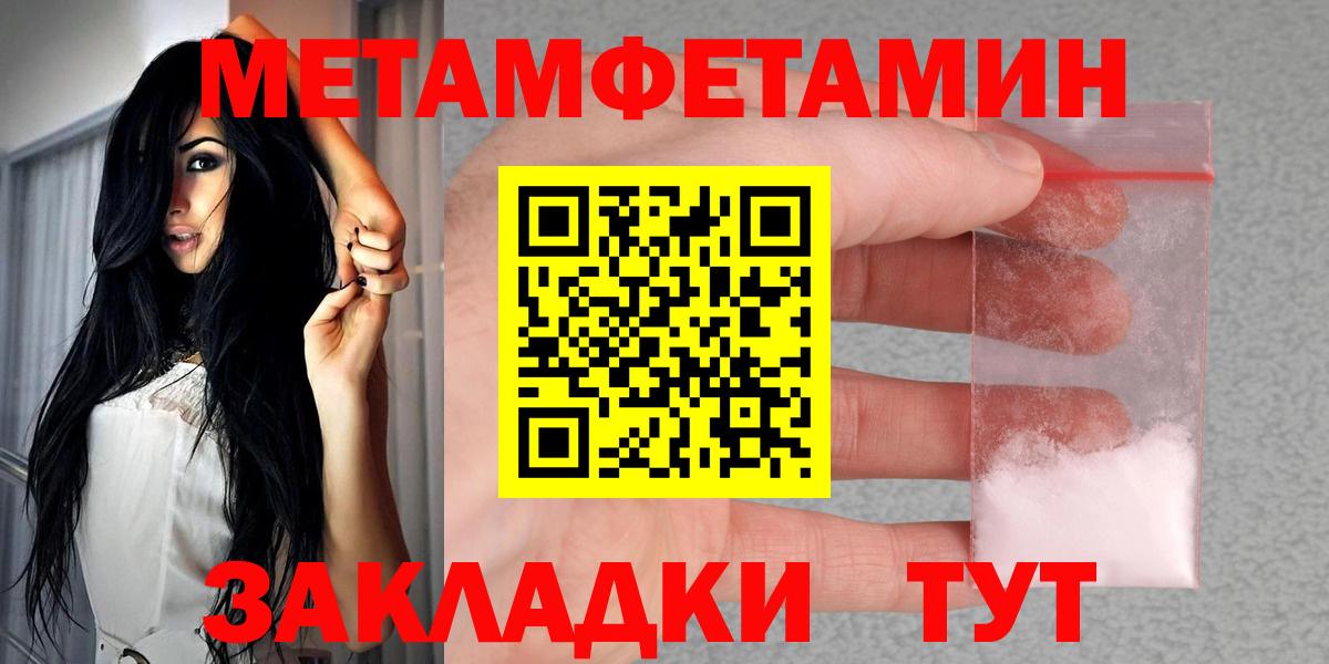 АМФЕТАМИН VHQ Рыбинск