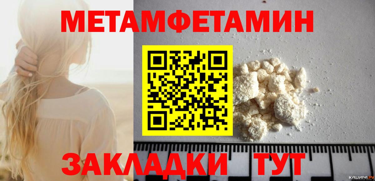 АМФЕТАМИН  Amphetamine Розовый  Вход с VPN  Рыбинск 