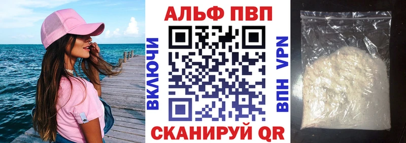 Альфа ПВП СК КРИС  Рыбинск 