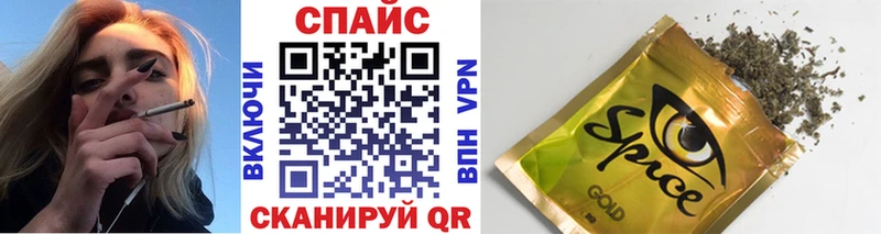 Бутират 1.4BDO  omg как зайти  Рыбинск 