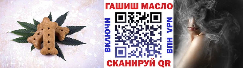 Печенье с ТГК марихуана  Рыбинск 