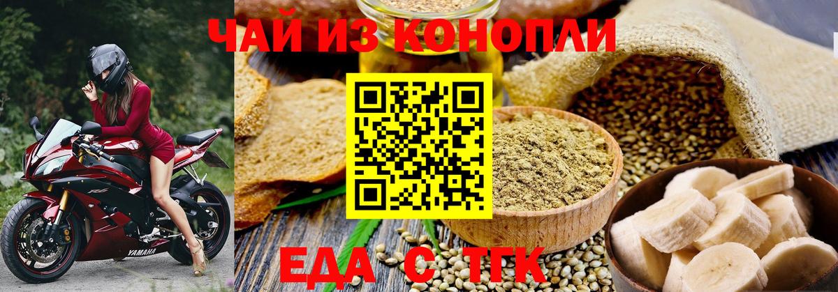 ЭКСТАЗИ  Купить наркотик  Рыбинск  Мефедрон   А ПВП СК   Марихуана  Гашиш  Cocaine 
