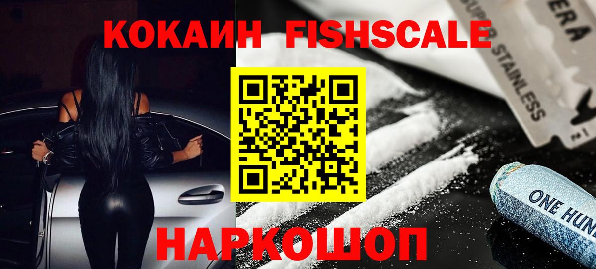 Кокаин Боливия Рыбинск