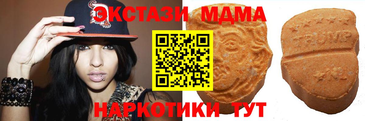 ЭКСТАЗИ VHQ Рыбинск