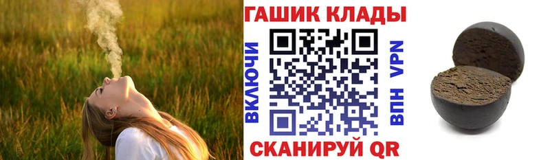 ГАШИШ AMNESIA HAZE где купить наркоту Рыбинск