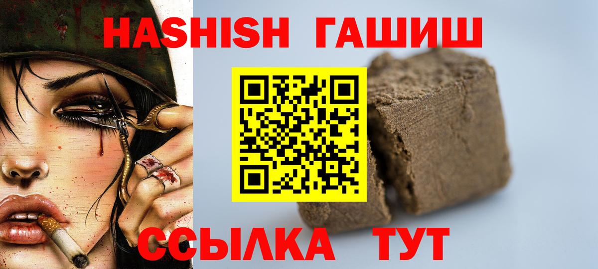 ГАШ Изолятор Рыбинск