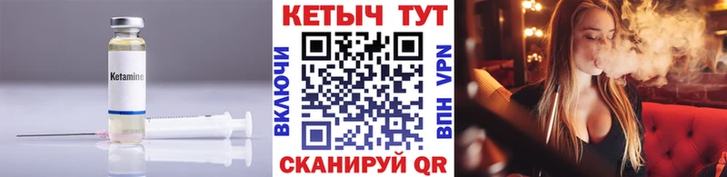 КЕТАМИН ketamine  shop как зайти  Рыбинск  где найти наркотики 