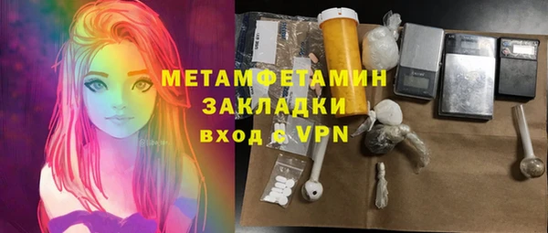 мескалин Нефтегорск