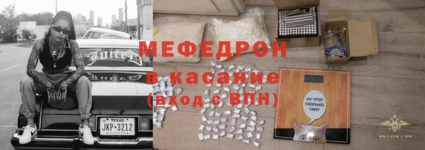 каннабис Новозыбков