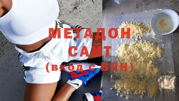мескалин Нефтегорск