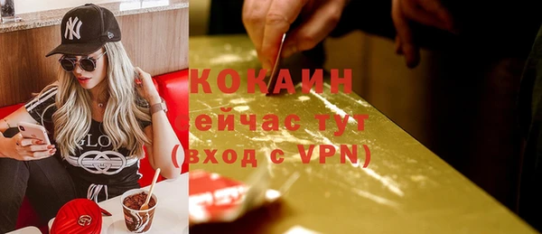 мескалин Нефтегорск