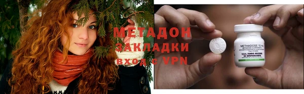 каннабис Новозыбков