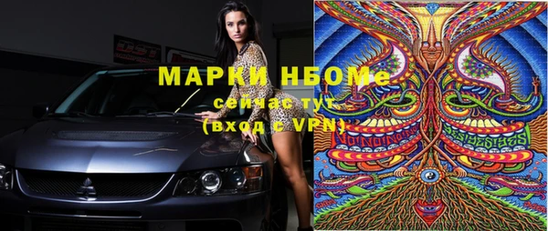 марки lsd Нефтекумск