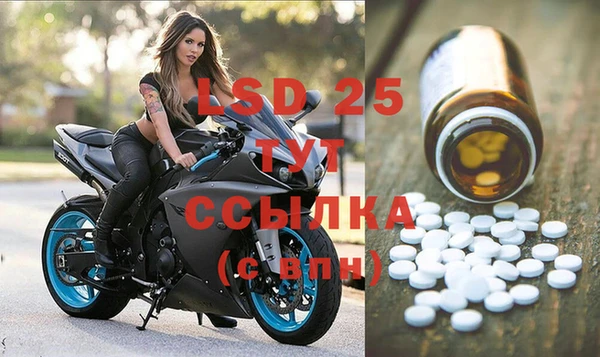 марки lsd Нефтекумск