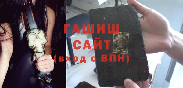мескалин Нефтегорск