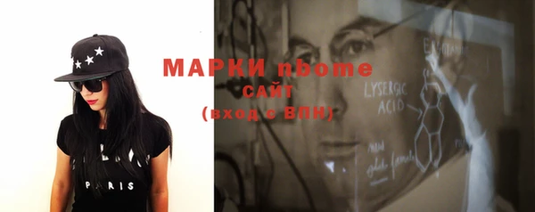 мескалин Нефтегорск