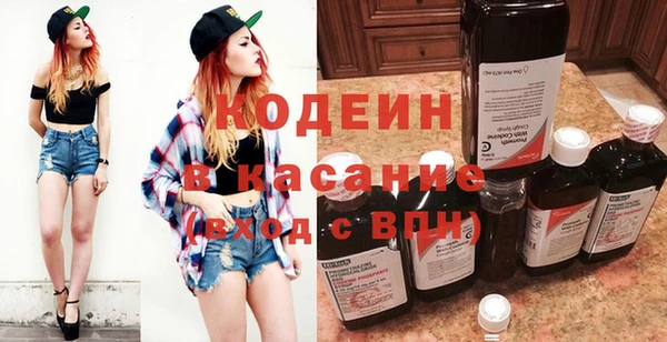 прущие крисы Новодвинск