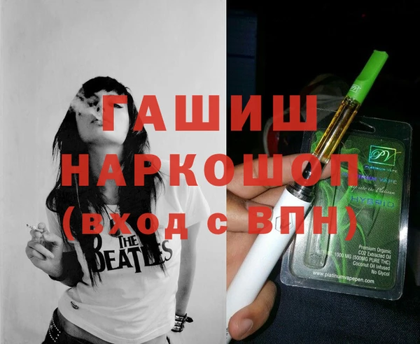 каннабис Новозыбков