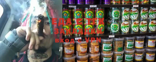 мескалин Нефтегорск