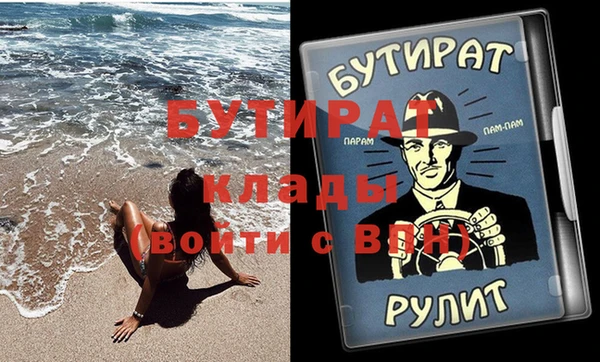 марки lsd Нефтекумск