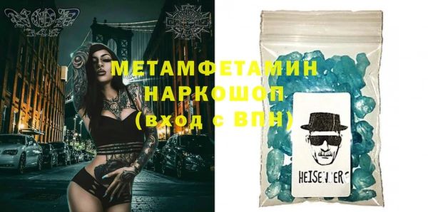 прущие крисы Новодвинск