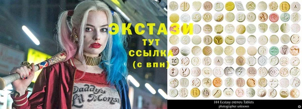 ECSTASY Нея