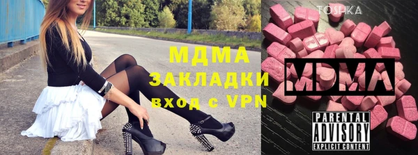 мдпв Новокубанск