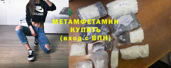 мескалин Нефтегорск