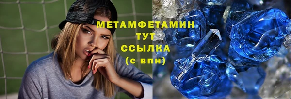 мескалин Нефтегорск