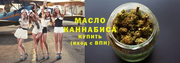 прущие крисы Новодвинск