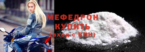 мдпв Новокубанск