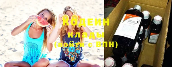 мескалин Нефтегорск