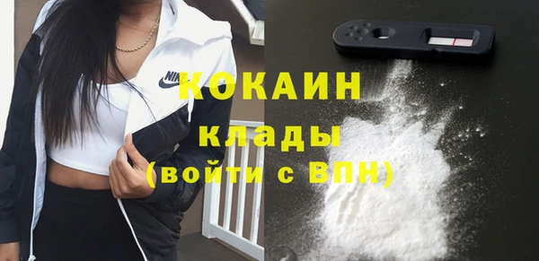 мескалин Нефтегорск