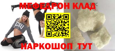 амфетамин Канаш