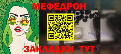 спайс Камышлов