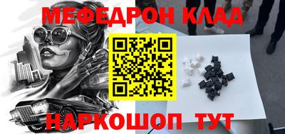 героин Бийск