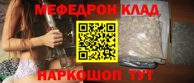 наркотики Кандалакша