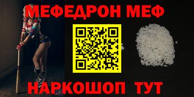 бутират Балаково