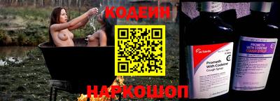 спайс Камышлов