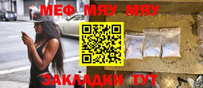 амфетамин Канаш