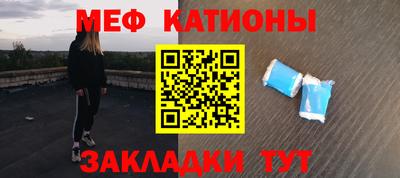 спайс Камышлов
