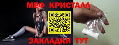 амфетамин Канаш