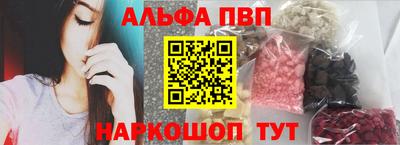 бутират Балаково