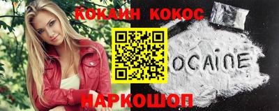 наркотики Балашиха