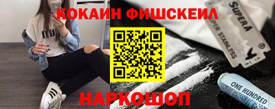 бутират Балаково