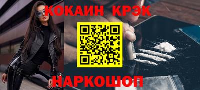 наркотики Кандалакша