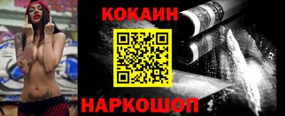 спайс Камышлов