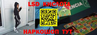 амфетамин Канаш